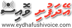 Eydhafushi Voice
