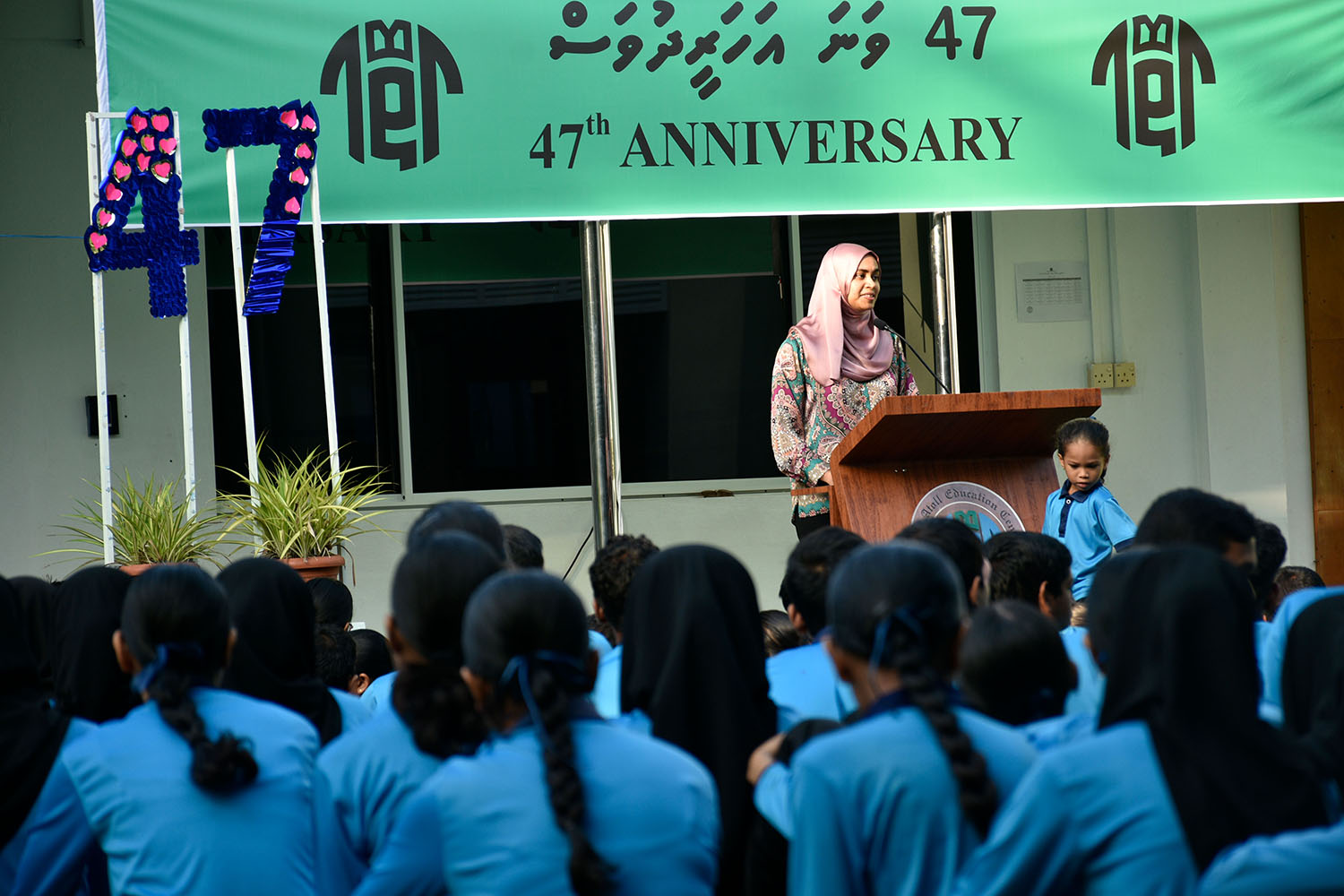 ބ.އަތޮޅު ތައުލީމި މަރުކަޒަށް 47 އަހަރު ފުރުން ފާހަގަކޮށްފި - Eydhafushi ...