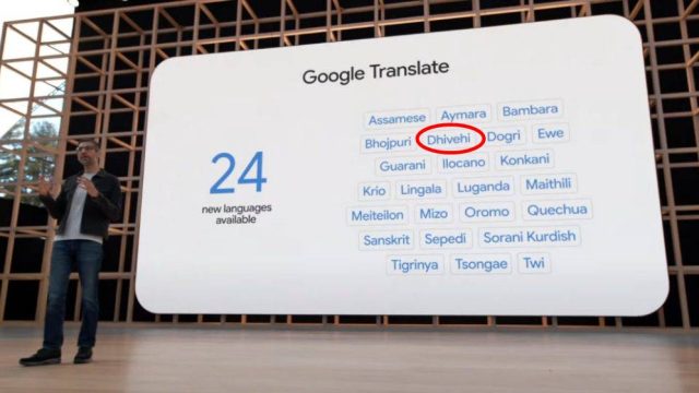 1652308028google-translate-24-new-languages-1024x560-1.jpeg
