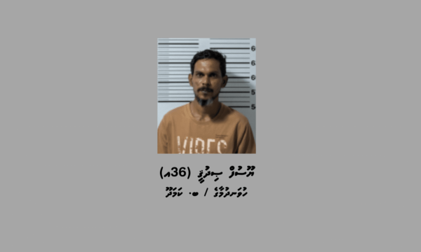 1_Suspect_fa59de74c1-1024x614-1.png