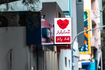 2024-11-24_Pharmacy.jpg