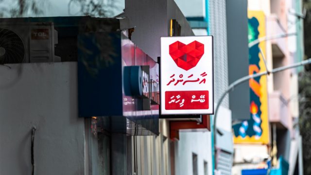 2024-11-24_Pharmacy.jpg