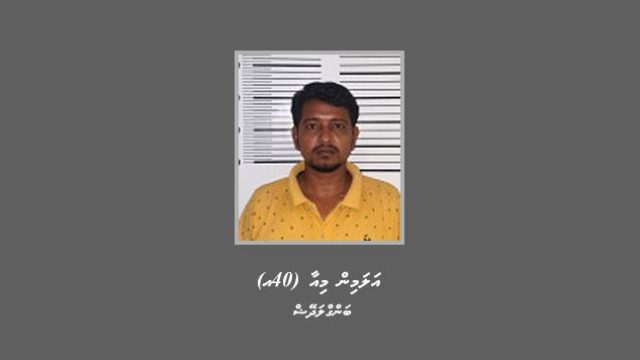 Alamin-Mia.jpg