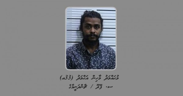 Mohamed-Mahin-Ahmed-e1646198948786.jpg