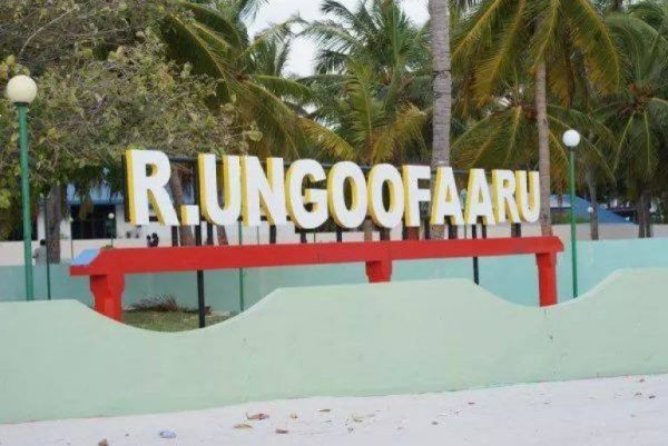 Raa-Ungoofaaru.jpg