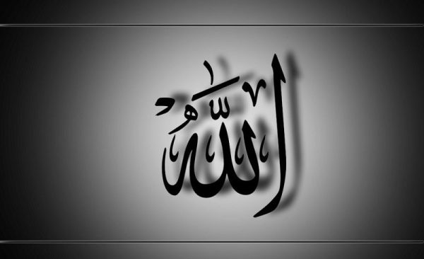 allah-name-desktop-wallpapers-1024x768.jpg