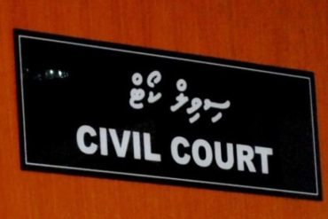 civil-court.jpg