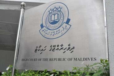 high-court-of-maldives.jpg