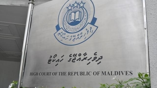 high-court-of-maldives.jpg